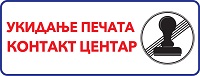 Pecat